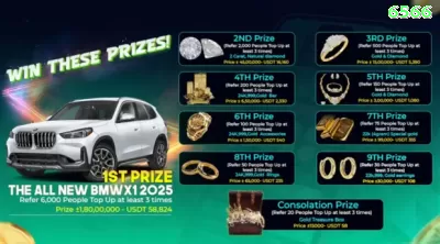 048win Brasil King v5.8.3 Captura de Tela 2 - 🎯 apk